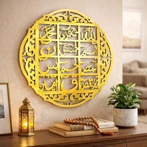 Arte Islámico de Pared con Caligrafía Árabe, Decoración Metálica con Acabado Dorado Premium para Sala de Estar, Oficina, Dormitorio, Decoración Espiritual - Product Image 5