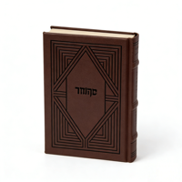 Corán Islámico Personalizado con Tapa Dura, Libro Religioso con Acabado en Papel Kraft o de Lujo, Espalda Personalizable para Estudio y Oración