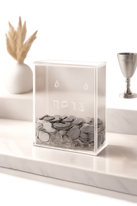 Caja de acrílico judío transparente Lucite Tzedakah caja de donación Judaica, perfecta para dar a la comunidad mejorando las prácticas religiosas - Product Image 3