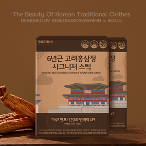 [Kreaders] Thanh đặc trưng chiết xuất nhân sâm đỏ Hàn Quốc 6 tuổi 10gx100 sticksk-K-HEALTH thực phẩm - Product Image 3