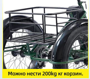 Triciclo eléctrico de carga pesada con neumáticos para nieve de 24 pulgadas, triciclo eléctrico con batería de litio. - Product Image 5