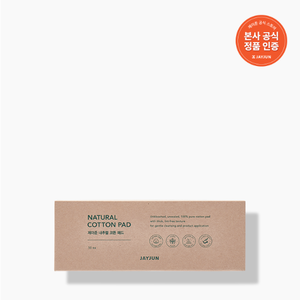 Almohadillas de Algodón 50% Naturales - Product Image 1