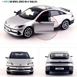 สำหรับฮุนได ไอโอนิค 6 มินิ รถโมเดลหล่อขึ้นรูป ขนาด 1:38 ของเล่นสีสุ่ม - Product Image 5