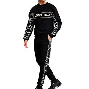 Ensemble de survêtement sport d'hiver imperméable personnalisé pour hommes et femmes, surdimensionné, brodé, nouveau logo personnalisé, tissu polaire - Product Image 1