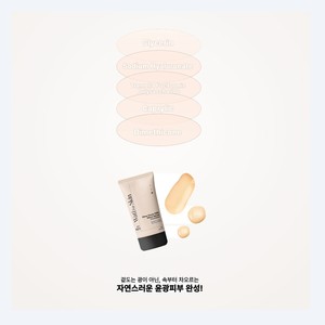 Fond de teint coréen K-Beauty Glow Cover PDRN Micro Spicule, teinte 21, fabriqué en Corée. - Product Image 4