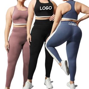 Respirant léger femme Fitness Yoga costume 2 pièces ensemble grande taille sans couture sport pantalon et haut nouveau Design - Product Image 2