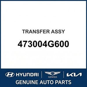 Palisade New Other <b>Car</b> & Truck Parts & <b>Accessories</b> 473004G600 - Product Image 1