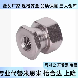 ข้อต่อแบบลอยตัวชนิดเกลียวในยี่ห้อ Yiheda รุ่น M3 M4 M5 M6 M8 M10 M12 M16 M18 M22 - Product Image 1