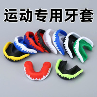 Protège-dents de boxe personnalisé en silicone lavable, écologique, pour la protection des dents lors de la pratique du Muay Thai, du MMA et des entraînements de sparring.
