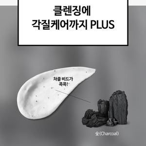 Limpiador Facial Coreano con Carbón y Ácido Hialurónico 100ml Black Shield para Hombres K-Beauty Kose Sekkisei - Product Image 3