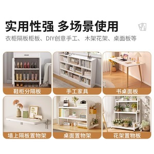 Wooden Board Wall Shelf One Line Storage Load Bearing Support For Integrated Cabinet Shelves - Product Image 4