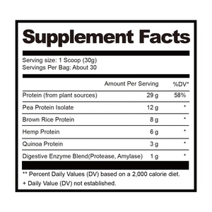 Isolat de protéines de pois biologiques certifiées USDA, en poudre, 2 lb (OEM) |   21 g de protéines par portion |   Végétalien sans gluten |   Formule personnalisée en marque blanche - Product Image 2