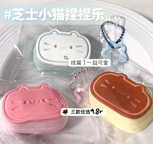 Soft <b>Squishy</b> Fidget Taba TPR Cute Handmade Chick Bread Sushi <b>Cat</b> Paw Fish Taba Sensory Squeeze Toys - Product Image 3