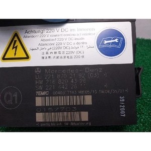 โมดูลควบคุมรถยนต์ S-class ปี 2005-2009 มือสอง ของแท้ รหัส A2218702192 - Product Image 4