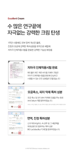 ครีมบำรุงผิวหน้า MEDIFORME Red Zero Biome Repair Cream ช่วยฟื้นฟูเกราะป้องกันผิว ขนาด 50 กรัม ผลิตแบบ ODM แบรนด์ส่วนตัว ผู้ผลิตจากเกาหลี เหมาะสำหรับทุกสภาพผิว - Product Image 5