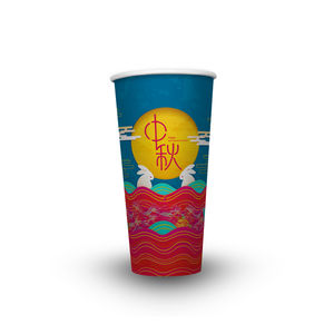 Vasos de Papel de Alta Visibilidad de 8~20 oz con Logotipo Personalizado Impreso de Alta Calidad, Vasos de Papel de Pared Simple - Product Image 3