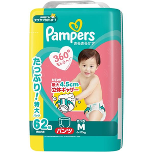 ผ้าอ้อมสำเร็จรูป P&G รุ่นใหม่ล่าสุด ไซส์ M 62 ชิ้น สำหรับเด็ก ป้องกันการรั่วซึมแบบ 3 มิติ นุ่ม ระบายอากาศได้ดี ผลิตในญี่ปุ่น - Product Image 1