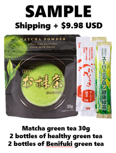 Té Verde Japonés Matcha de Shizuoka Recién Llegado en Bolsa con 1 Año de Vida Útil - Product Image 3