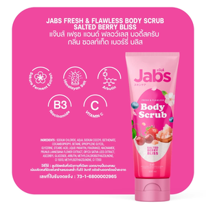 เจบส์ บอดี้ สครับ – ซอลท์เบอร์รี่ 300 มล. - Product Image 2