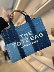 Bolsa de Mano para Uso Diario, Playa y Viajes, Moderna y a la Moda, de Mezclilla con Bolsillo Frontal, Bolsa de Hombro de Lona Azul - Product Image 2