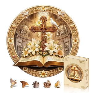 Caja de cuentas de oración de madera de cedro hecha a mano con diseño de rompecabezas - Venta al por mayor - Product Image 1