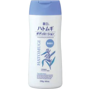 जापान पर्ल जौ बॉडी लोशन सुगंध मुक्त 250 ग्राम हटोमुगी बॉडी केयर उत्पाद त्वचा देखभाल उत्पाद गर्म बिक्री उत्पाद थोक