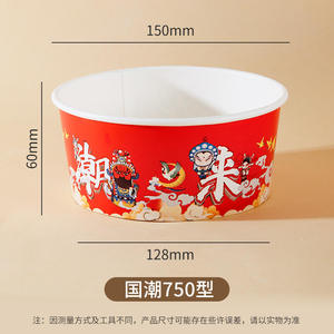 Bol jetable en papier kraft premium avec couvercle, épaissi, pour salade, boîte à emporter, étanche et écologique, design personnalisé, Vietnam - Product Image 3