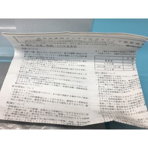สวิตช์แรงดัน 2 SMC ISE5B-T2-67L, LAM 211002300 - อุปกรณ์และอะไหล่เซมิคอนดักเตอร์ระดับโลกที่เชื่อถือได้ - Product Image 5