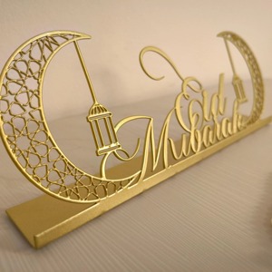 Article glamour « EID MUBARAK » très demandé, orné de motifs complexes et de couleurs vives, en métal, pour l'Aïd Moubarak islamique. - Product Image 3