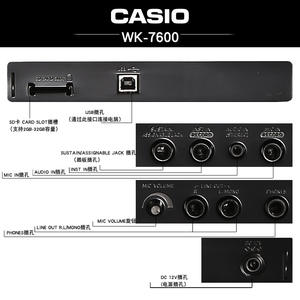 Casios WK-7600 76键便携式编曲 - Product Image 5
