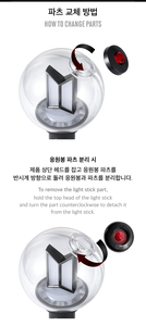 แท่งไฟวงบีทีเอส รุ่นที่ 4 แบบแยกชิ้น (เวอร์ชั่นทัวร์เกาหลี) - Product Image 4