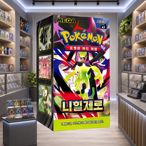 [M3] Perfect Order Korean Booster Box Sigillato - Prodotto di Carte Collezionabili per Collezionisti - Product Image 5