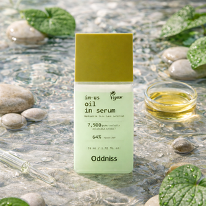 เซรั่มบำรุงผิวหน้า Oddniss Heartleaf Soothing ขนาด 50 มล. สูตรวีแกน ลดรอยแดง บรรเทาอาการระคายเคือง แอมพูลบำรุงผิวสไตล์เกาหลี สำหรับผิวแพ้ง่าย ช่วยเติมความชุ่มชื้น - Product Image 1