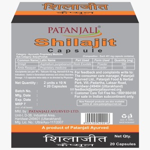Patanjali Shilajit – Complément alimentaire pour l'énergie, la résistance, la force, la vitalité et le bien-être général des hommes - Product Image 4