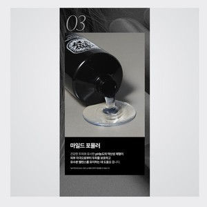 Produits capillaires coréens K-Beauty VARENA Shampooing parfumé boisé temporaire Made in Korea 1.077L 2 pièces - Product Image 4