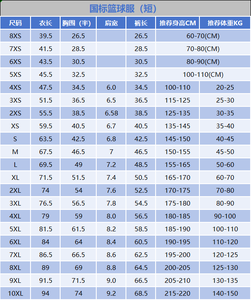 Shorts de bain pour hommes certifiés OEM, design personnalisé avec logo, taille mi-haute élastique, séchage rapide, pour la plage - Product Image 4