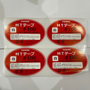 Autocollants personnalisés avec logo d'entreprise - Étiquettes adhésives personnalisées, imperméables, résistantes à l'humidité, impression numérique pour la promotion des emballages - Product Image 4