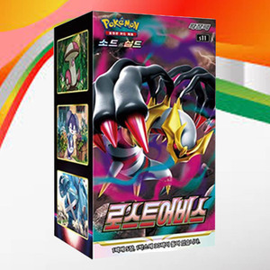 Caja de Sobres de Cartas Coleccionables Pokémon Lost Abyss, Versión Coreana, Cartas de Anime Coleccionables, Colección Popular de Cartas Pokémon - Product Image 5