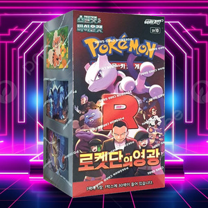 Caja de Sobres Edición Especial Glory del Equipo Rocket de Pokémon, Juego de Cartas Coleccionables Coreanas, Colección de Cartas Pokémon de Anime Oscuro - Product Image 3