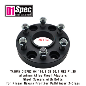 Adaptadores y Espaciadores de Rueda de Aleación de Aluminio Anodizado TAIWAN D1SPEC 25mm 6H 114.3 CB 66.1 M12 P1.25 para Nissan Navara - Product Image 2