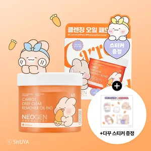 SHUYA & TOYA Edition Neogen Dermalogy Zanahoria Deep Clear Remover 60 hojas Almohadilla de algodón de buena calidad - Product Image 1