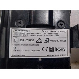 เร็กซ์ตัน ยูเอสบีและโมดูลคอมพิวเตอร์มือสอง 8662036000 - Product Image 3