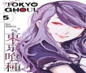 Tokyo Ghoul 5 de Sui Ishida, Libro en Inglés, Edición en Rústica, Manga de Fantasía Oscura y Terror - Product Image 4