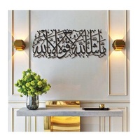 Décoration de maison musulmane, calligraphie arabe, art mural en métal 3D islamique, décoration du Ramadan, cadeaux de l'Aïd, décoration en métal islamique
