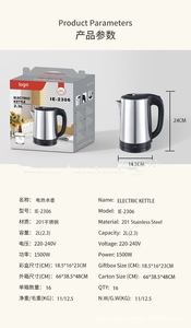 Cordless Electric <b>Kettle</b> Stainless Steel Food Grade 1350W Automatic Shut-off Boil-Dry Protection 2.0L/2.3L Outdoor Hotel - Product Image 4