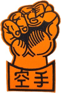 Uniforme d'arts martiaux de karaté, patchs brodés, tissu sergé écologique thermocollant, taille personnalisée, faible MOQ, fabriqué à Taïwan pour chaussures et cadeaux - Product Image 4