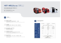 Mesin Las Laser Serat Pendingin Udara untuk Plat Logam Versi Terbaru HST-WELD 25S 40S Tipe Genggam