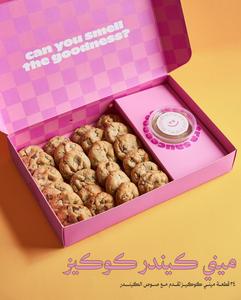 Boxit.pk Custom White Card Food Grade Mailer <b>Box</b> for Cake and <b>Cookie</b> Packaging with Glossy or Matt UV Finish - Product Image 5