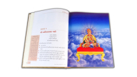 Libro Espiritual Hindú de Oraciones con Impresión Personalizada, Tapa Dura, Papel Kraft, Impresión Offset, Encuadernación Perfecta, Laminación con Película
