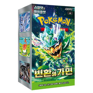 Jeu de cartes Pokémon Scarlet & Violet "Masque de changement Twilight Masquerade" [sv6] |   Boîte de renforcement |   VENTE EN GROS |   Version coréenne. |   DAP - Product Image 2